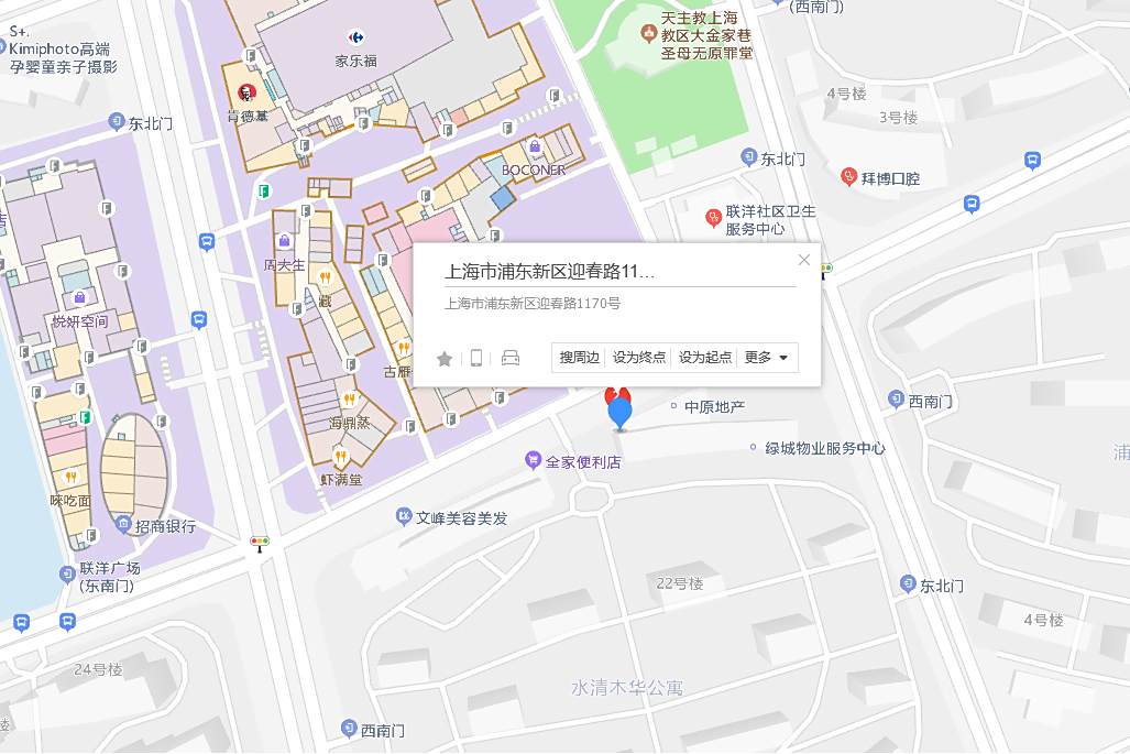 迎春路1170號 迎春路1170號