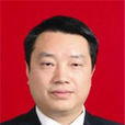 陳新(重慶市忠縣原縣委常委、常務副縣長) 陳新(重慶市忠縣原縣委常委、常務副縣長)