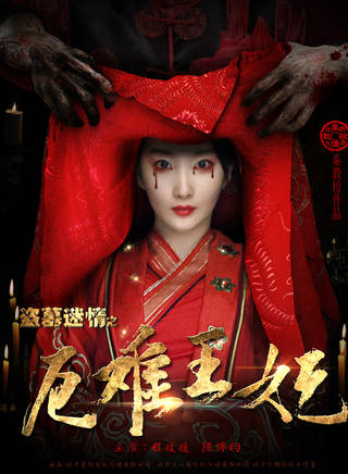 陳錦昀