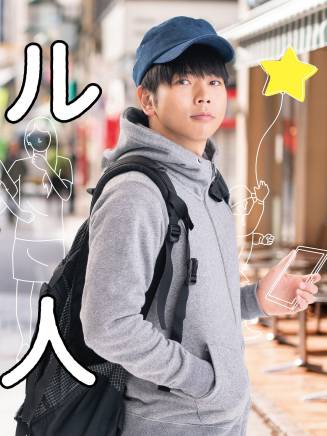 藤井直樹 藤井直樹