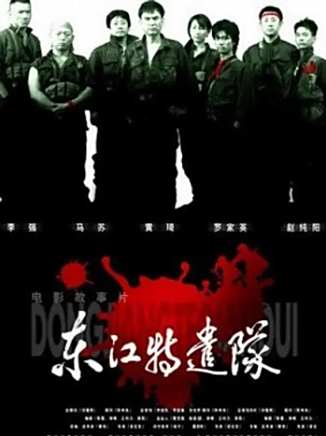谷尚蔚(谷尚尉)