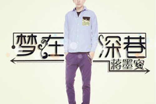 一種依靠 一種依靠