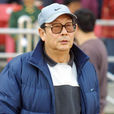 王洪禮(足球教練)
