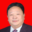 楊萬成(四川省平武縣人民政府副縣長、黨組成員) 楊萬成(四川省平武縣人民政府副縣長、黨組成員)