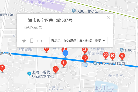 茅台路587號 茅台路587號