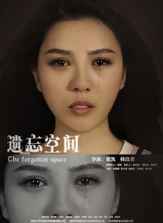 李靚雨 李靚雨