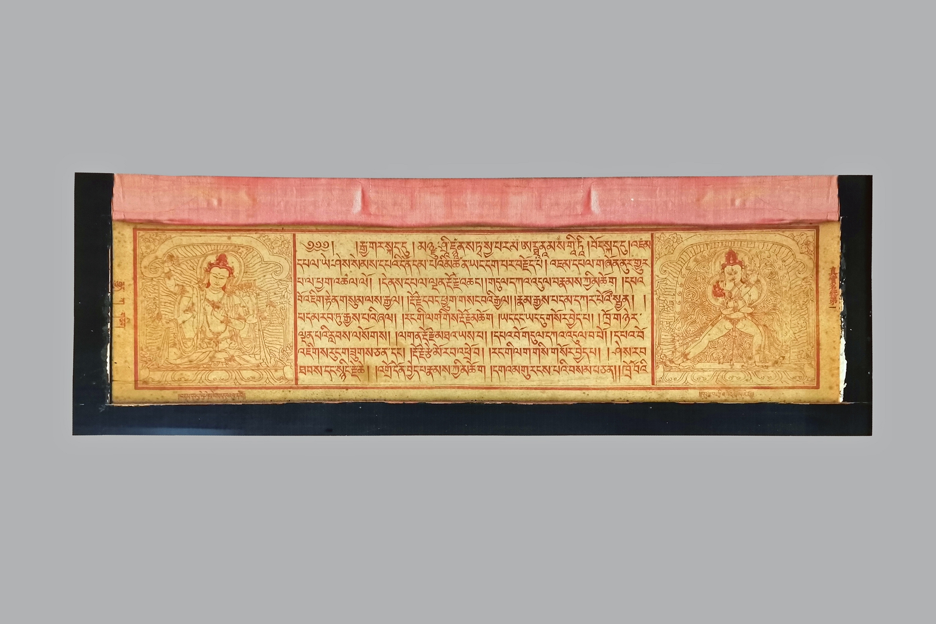 大藏經 甘珠爾 藏文