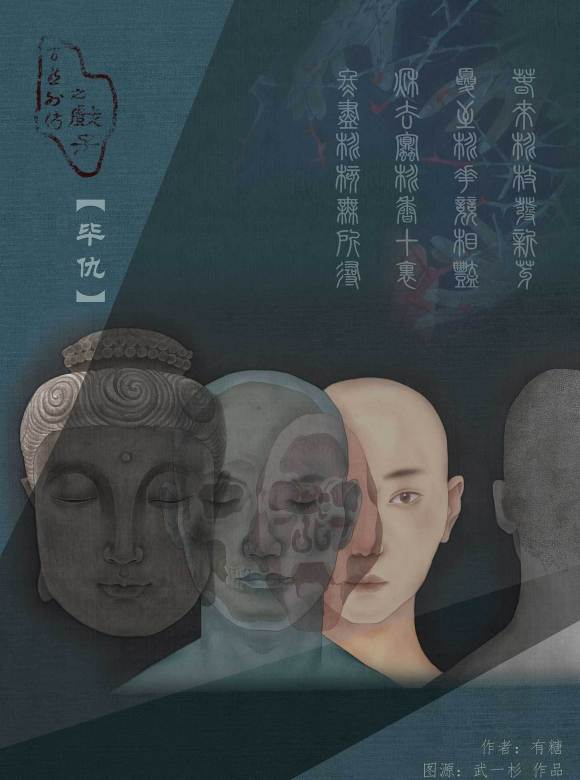 戲子 戲子
