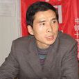 張石(武漢市經濟管理幹部學院辦公室主任) 張石(武漢市經濟管理幹部學院辦公室主任)