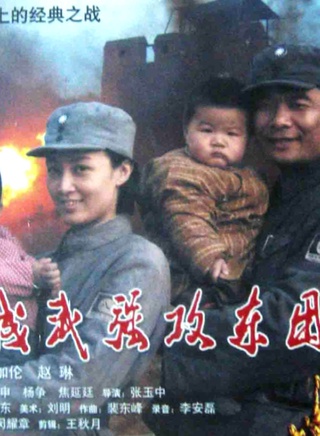 張政勇