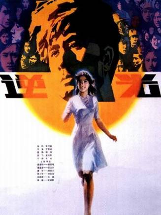 肖雄(空政話劇團國家一級演員)