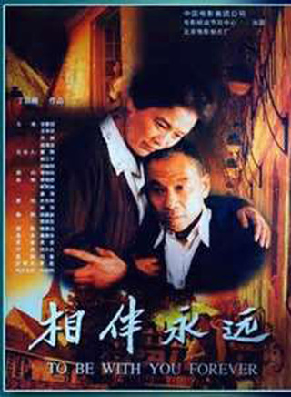 王學圻