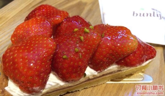 超級草莓