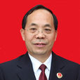 楊長雲(雅安市人民檢察院原黨組書記、原檢察長) 楊長雲(雅安市人民檢察院原黨組書記、原檢察長)