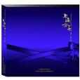 上海女子 上海女子
