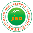 新疆農業大學
