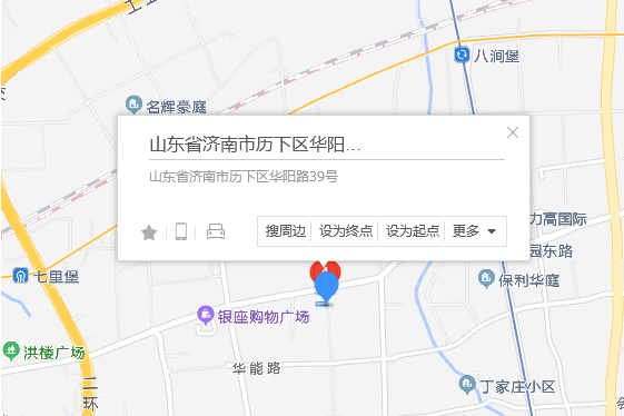 華陽路39號 華陽路39號