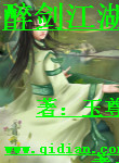 嚴洪智