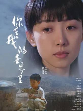 傅曉娜 傅曉娜