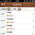 無憂會員卡 無憂會員卡