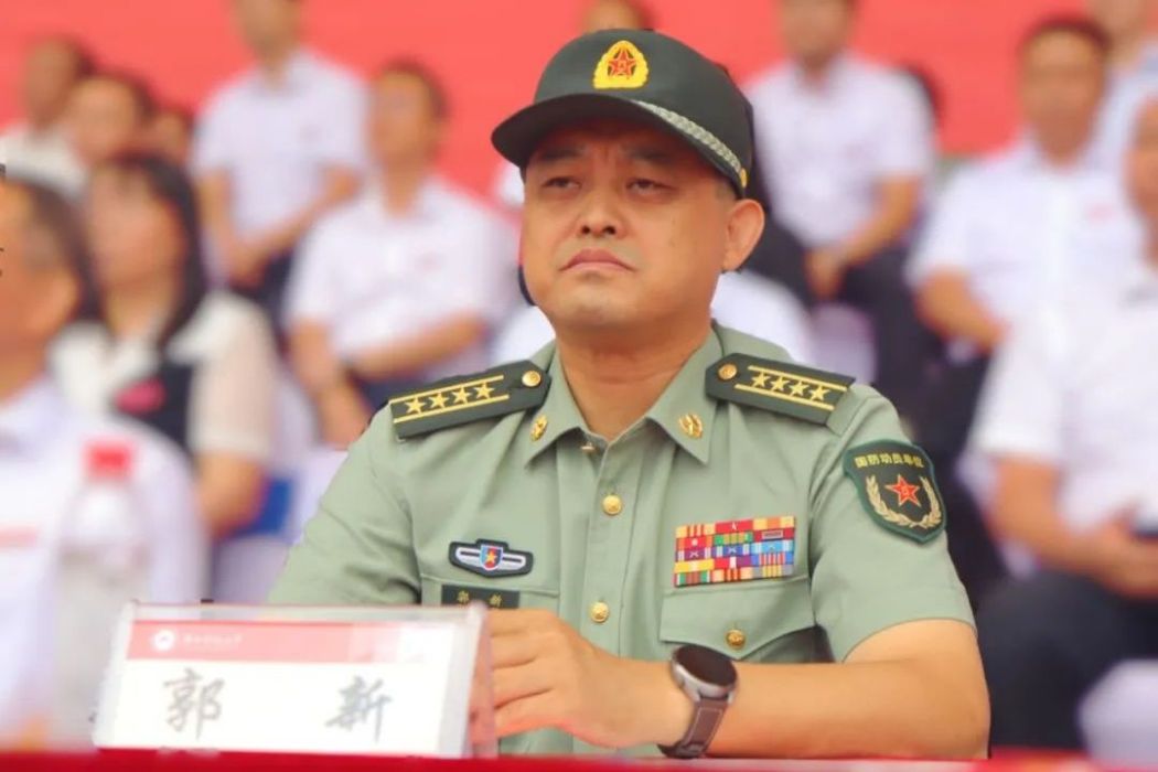 郭新(湖南省湘潭軍分區副司令員) 郭新(湖南省湘潭軍分區副司令員)