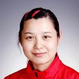劉贇(手球運動員) 劉贇(手球運動員)