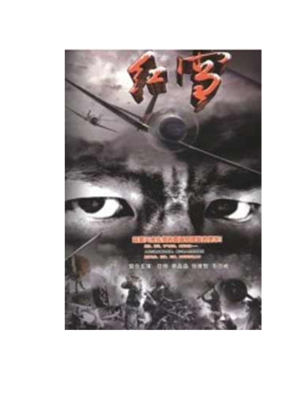游偉業 游偉業