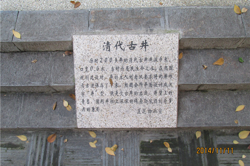 頭道高井 頭道高井