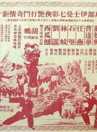 石堅(中國香港男演員) 石堅(中國香港男演員)