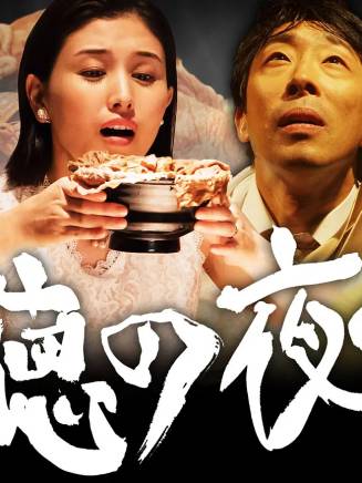 石川戀(Ren Ishikawa) 石川戀(Ren Ishikawa)