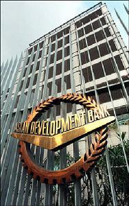 亞洲開發銀行總部大樓