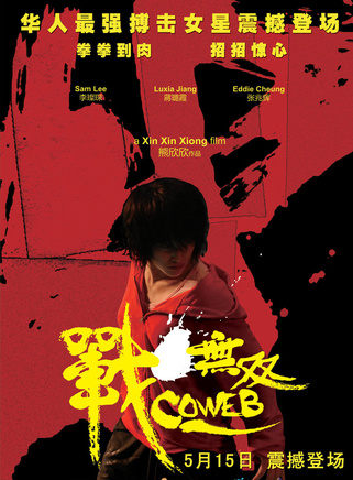 張兆輝(香港影視演員)