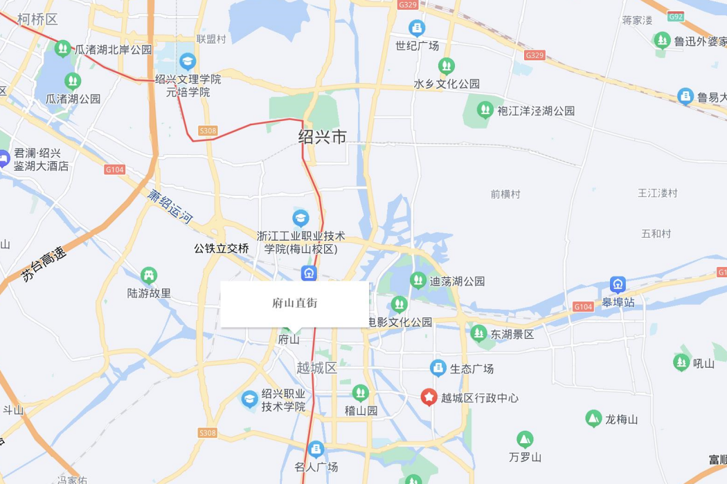 府山直街 府山直街