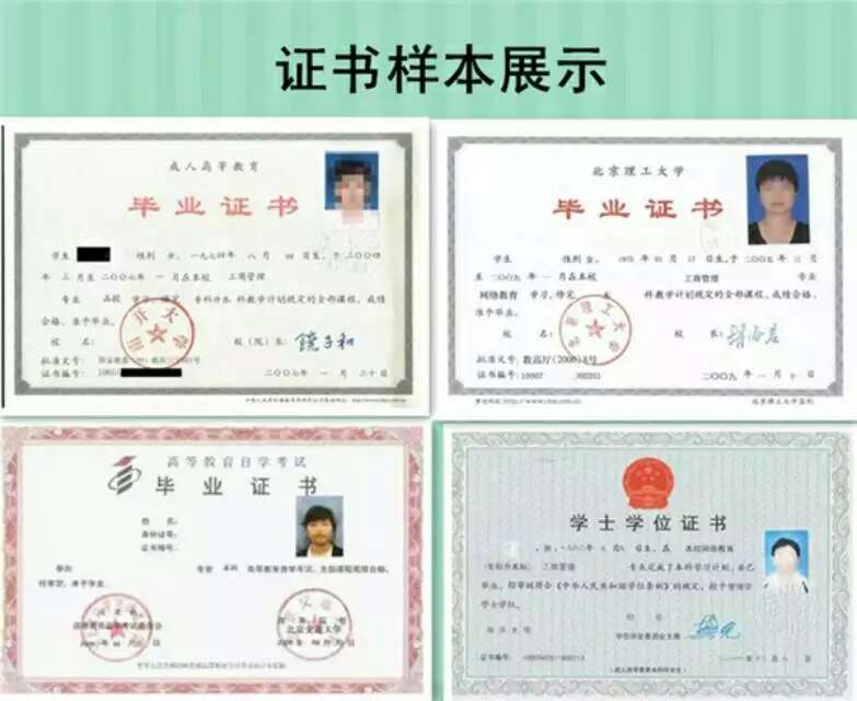深圳遠程網路教育學歷文憑業餘函授中心