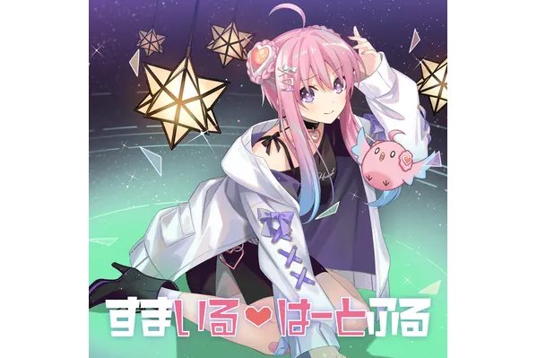 ileheart ileheart
