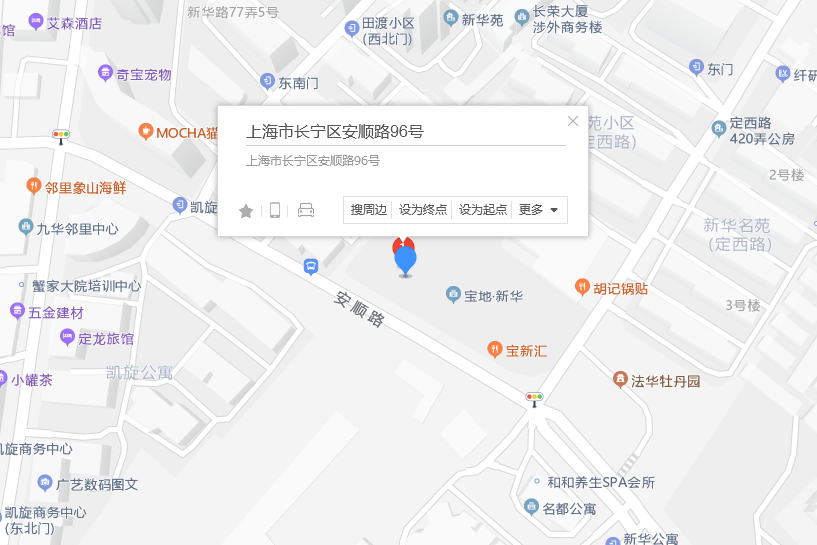 安順路96號 安順路96號