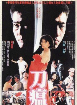 卓勝利(台灣影視演員) 卓勝利(台灣影視演員)