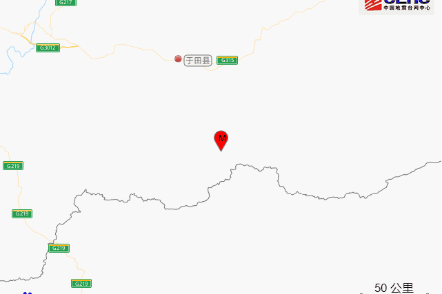 4·3和田地震 4·3和田地震