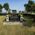 庭院式墓地 庭院式墓地