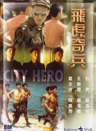 新藝城影業有限公司(新藝城) 新藝城影業有限公司(新藝城)