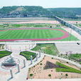 河濱公園(陝西府谷河濱公園) 河濱公園(陝西府谷河濱公園)