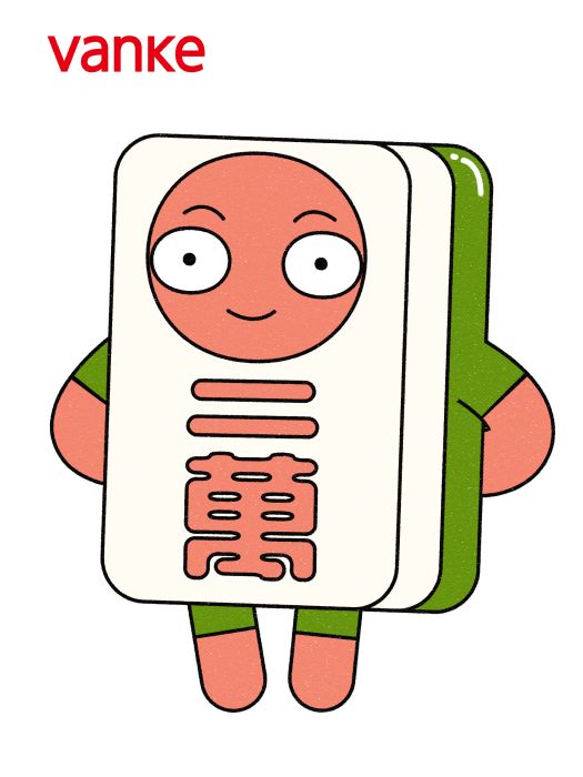 萬小二 萬小二