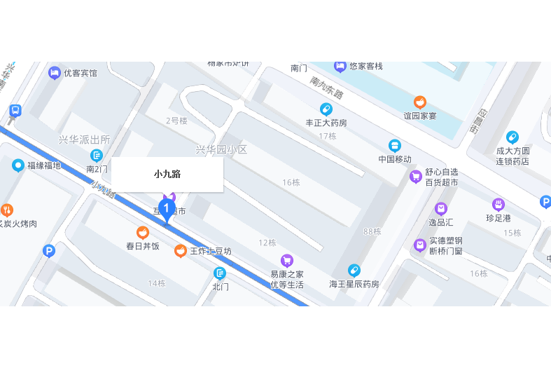 小九路 小九路