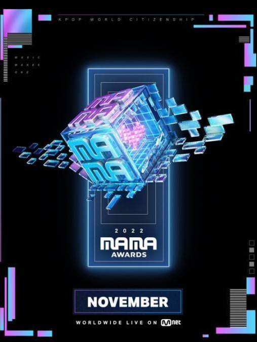 2022韓國MAMA獎 2022韓國MAMA獎
