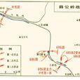 薛公嶺戰鬥 薛公嶺戰鬥