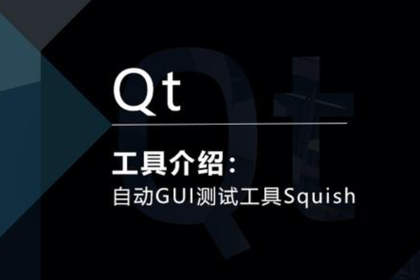 Squish