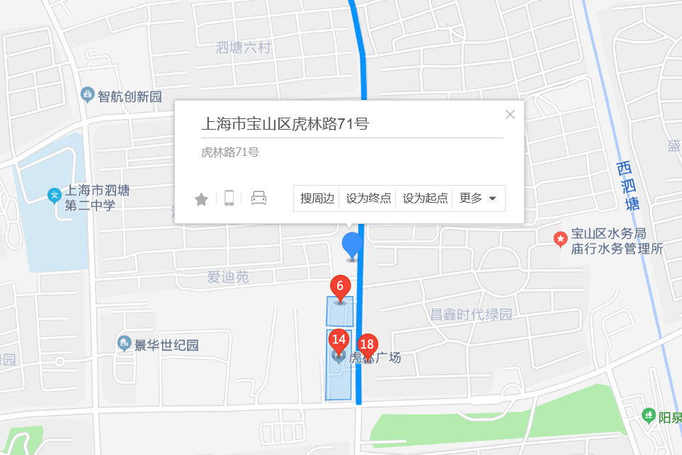 虎林路71號 虎林路71號