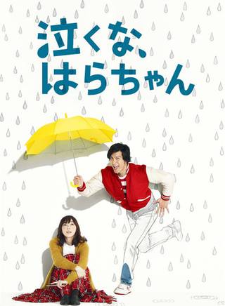 長瀨智也(少主（日本歌手、演員長瀨智也的稱呼）)