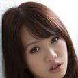 星野由依 星野由依