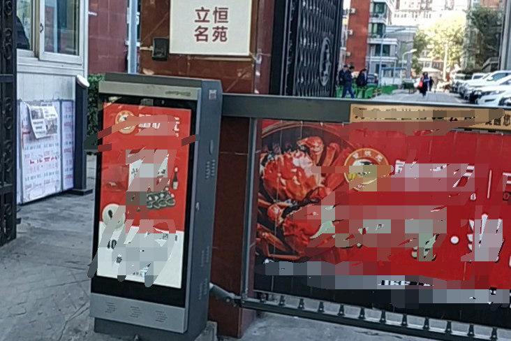 立恆名苑 立恆名苑